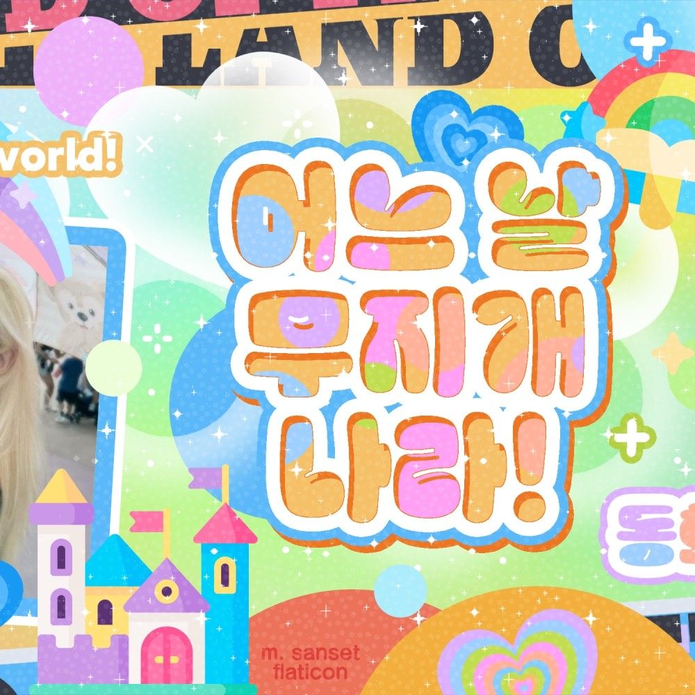 Latest photo of Gahyun (DREAMCATCHER)