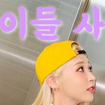 Recent activity shot of Moonbyul (MAMAMOO)