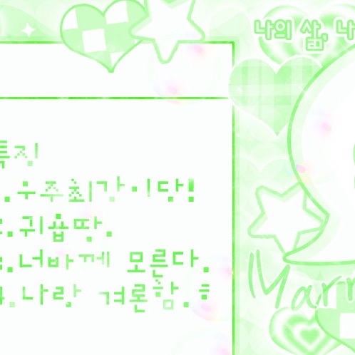 Potret di balik layar Soojin