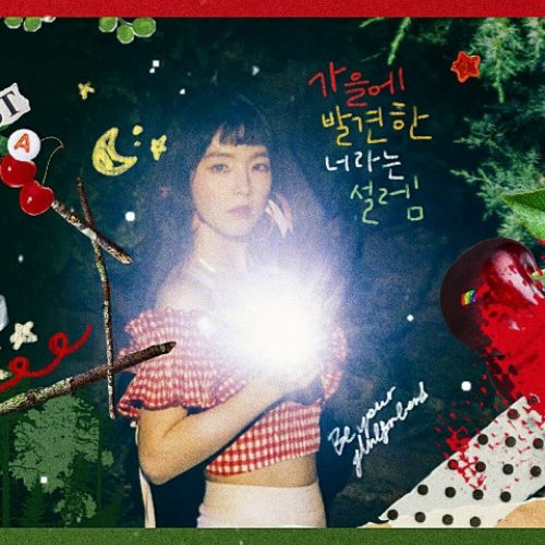 레드벨벳의 최신 사진