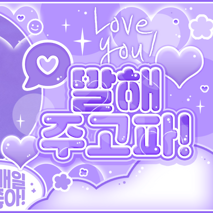 A moment captured by Sakuya (NCT WISH)'s fan