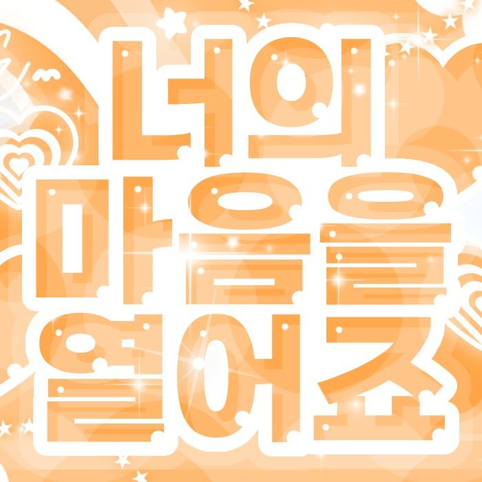 Latest photo of Narin (MEOVV)