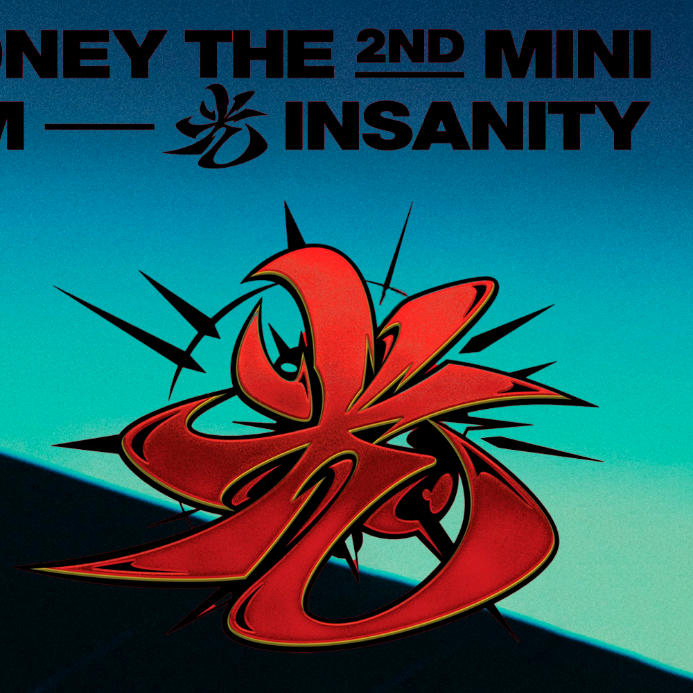 Recent activity shot of Joohoney (MONSTA X)