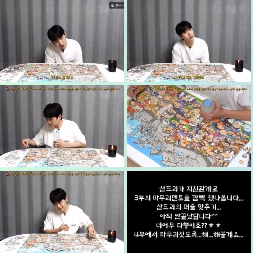 A moment captured by Sandeul (B1A4)'s fan