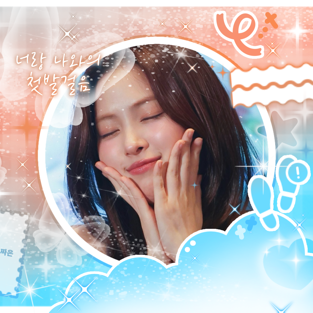 Recent activity shot of Ryujin (ITZY)