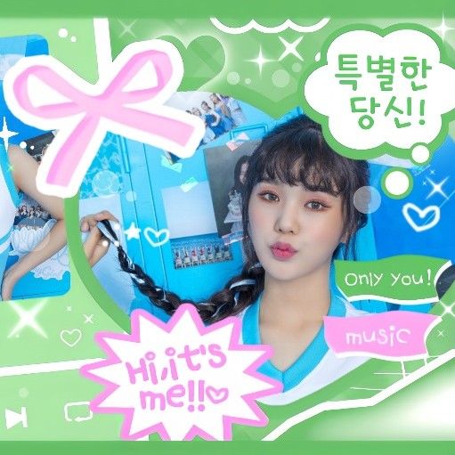 오마이걸 최근 활동샷