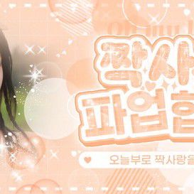 Recent activity shot of LOONA