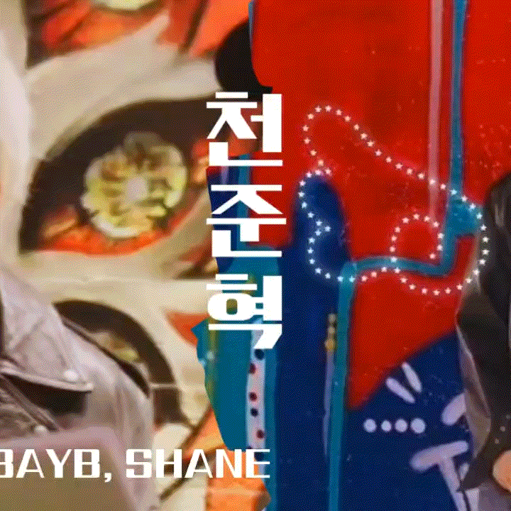 Recent activity shot of Junhyeok (TNX)