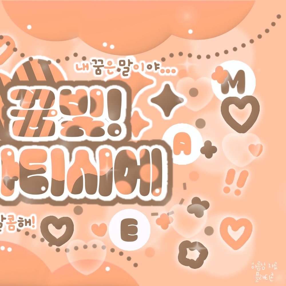 Behind-the-scenes cut of Anitta