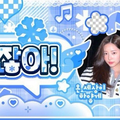 Recent activity shot of Kim Minju