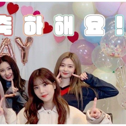 仁美 (SAY MY NAME)的幕後花絮