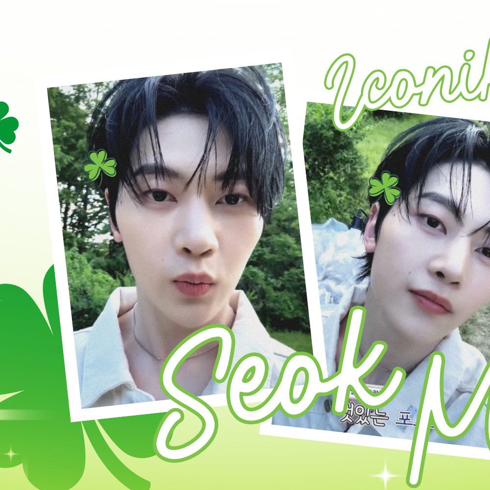 Recent activity shot of Seok Matthew (ZEROBASEONE)