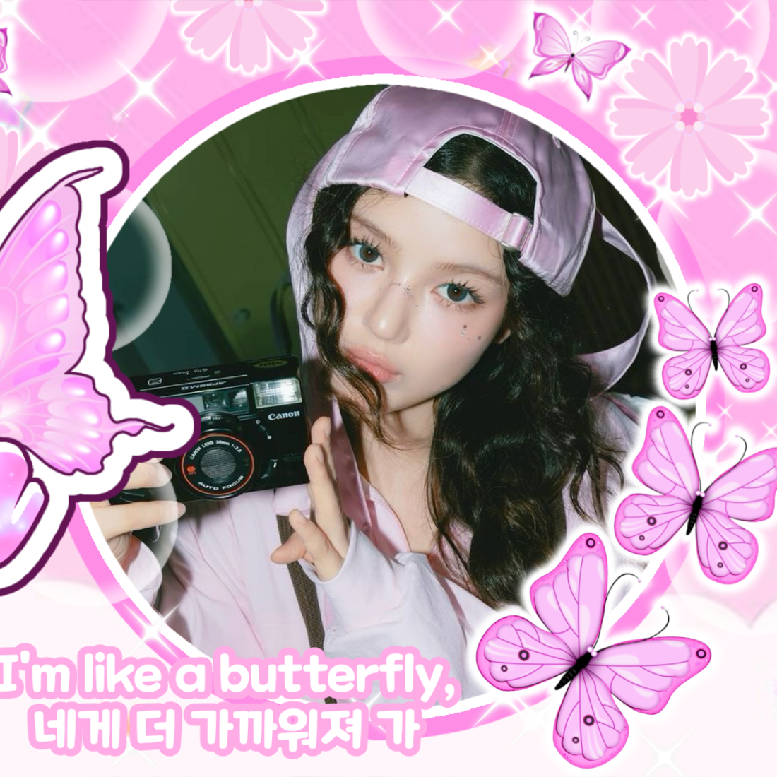 ダニエル (NewJeans)ファンが撮った瞬間