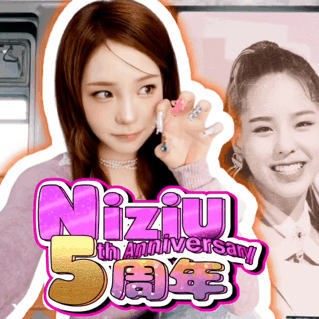 Mako (NiziU)的最新活动照片
