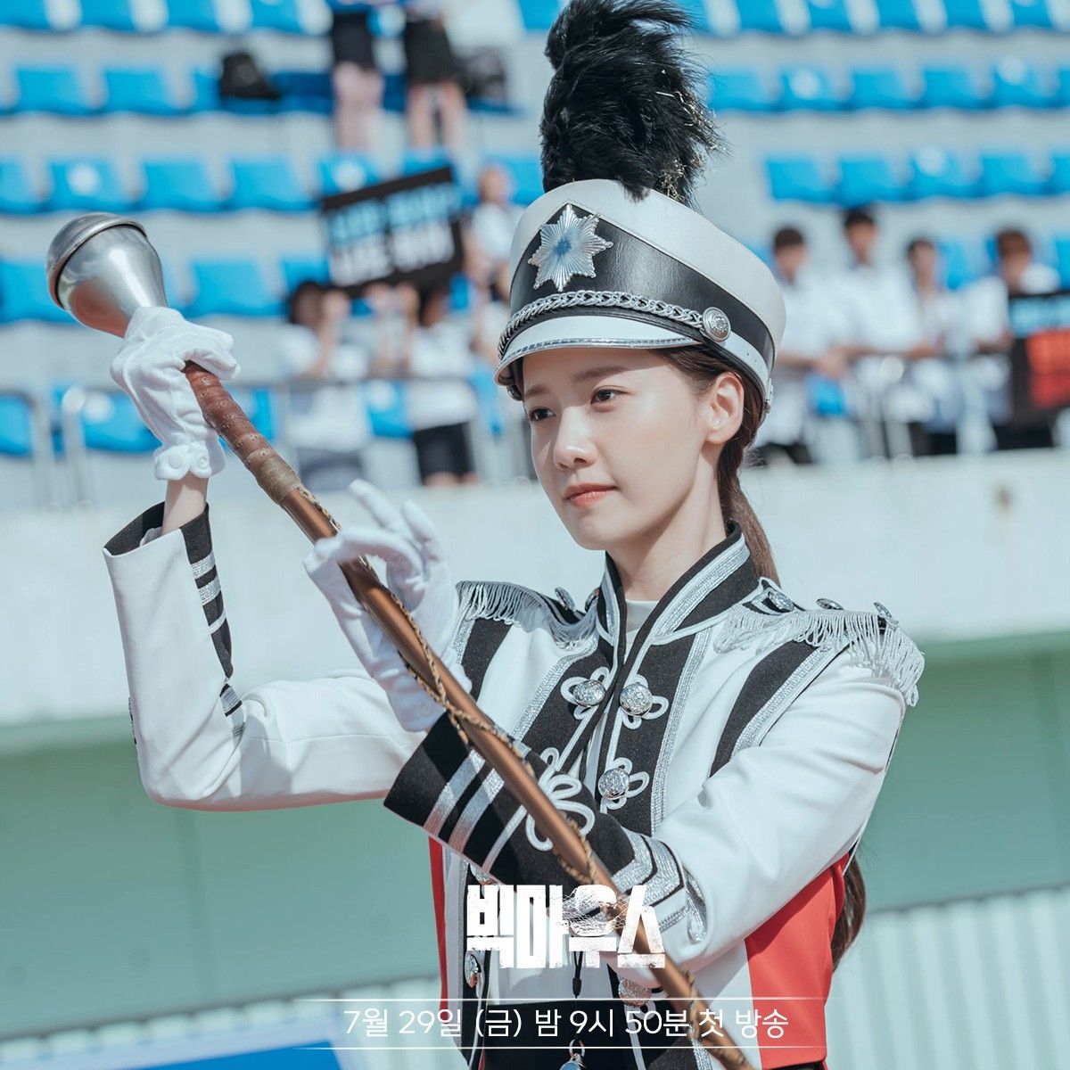 Behind-the-scenes cut of Yoona (Girls' Generation)
