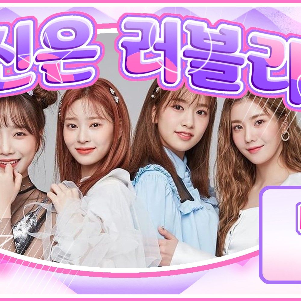 Behind-the-scenes cut of IZ*ONE