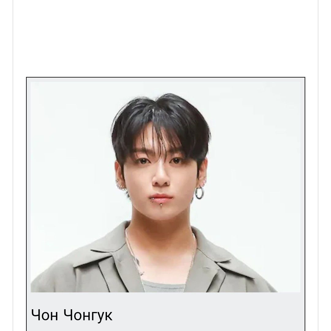 Potret di balik layar Jungkook (BTS)