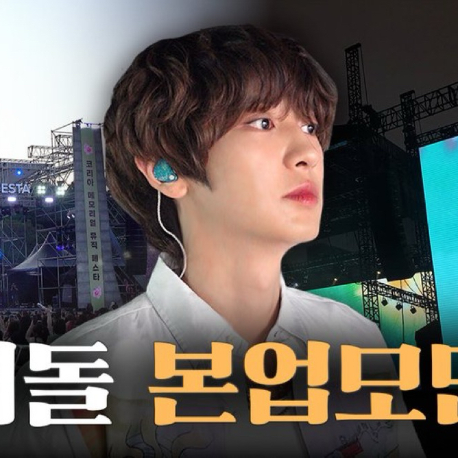 チャンヨル (EXO)の最新写真