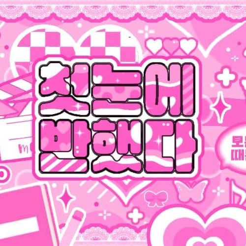 Behind-the-scenes cut of JI U (DREAMCATCHER)