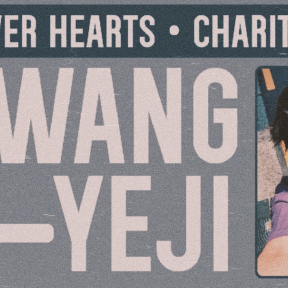 禮志 (ITZY)的最新活动照片