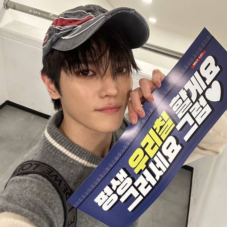 テヨン (NCT 127)の最新写真