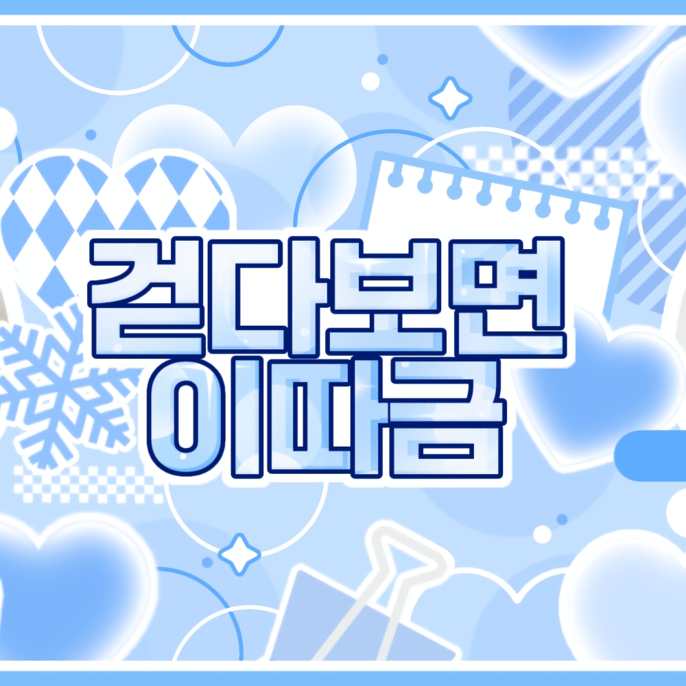 太顯 (TOMORROW X TOGETHER)的最新照片