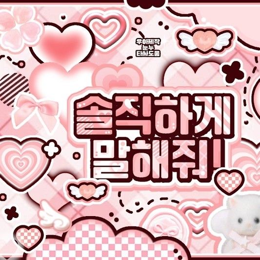 투모로우바이투게더 팬이 찍은 순간