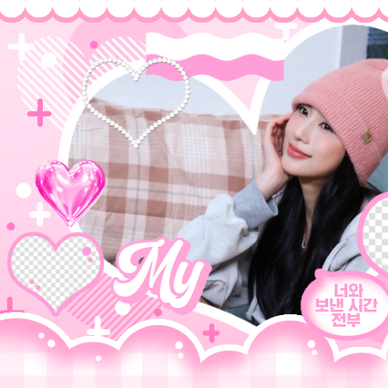 Recent activity shot of Apink