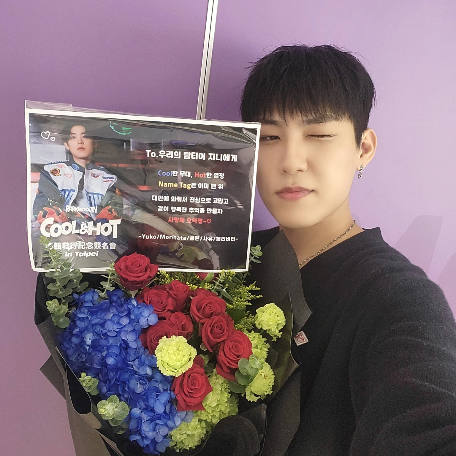 Latest photo of Park Woojin (AB6IX)