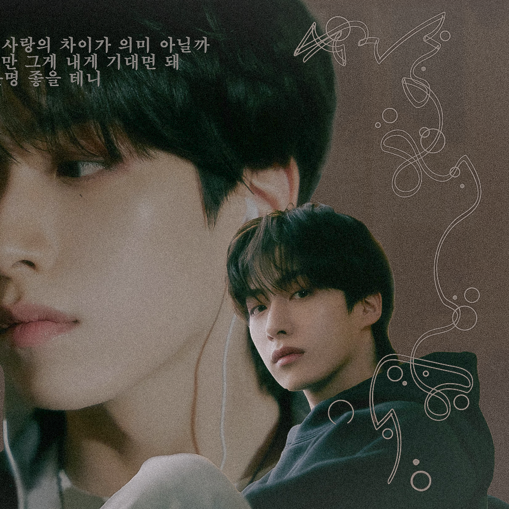 A moment captured by XION (ONEUS)'s fan
