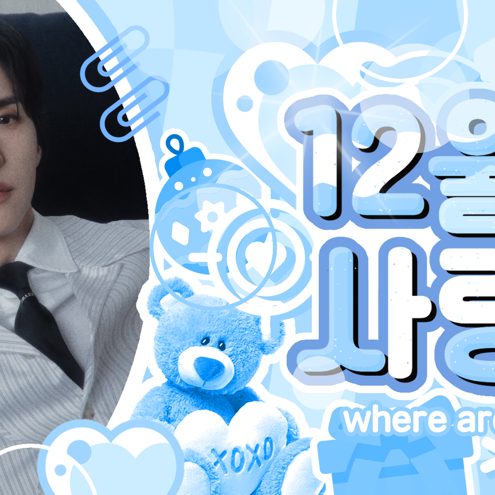 Recent activity shot of Highlight