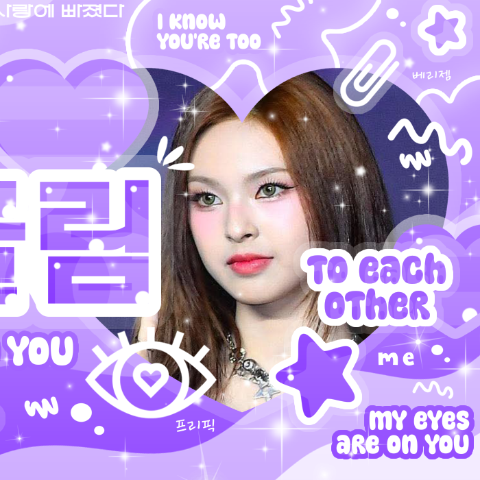 치키타 (BABYMONSTER)의 최신 사진
