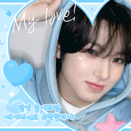 Latest photo of Sakuya (NCT WISH)