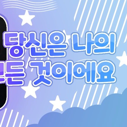 Recent activity shot of Ruka (BABYMONSTER)