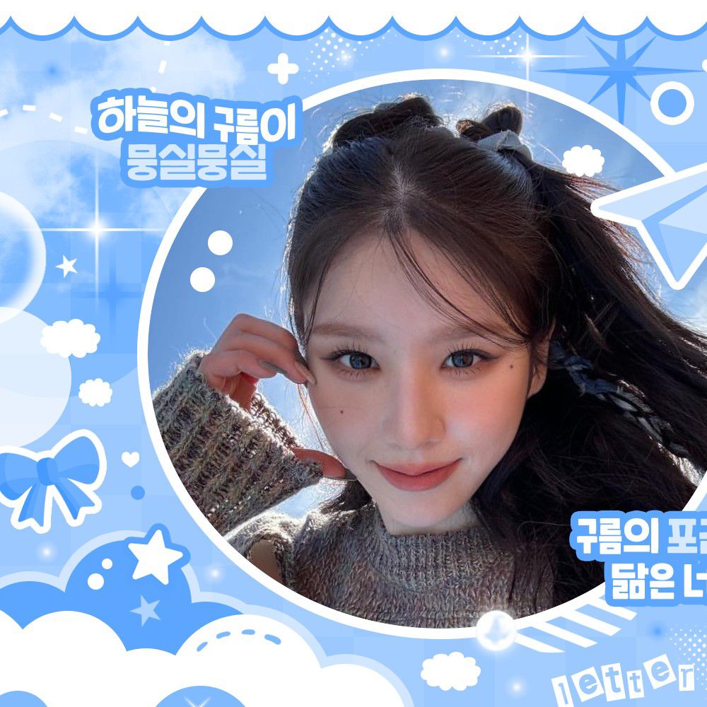 Behind-the-scenes cut of HeeJin (ARTMS)