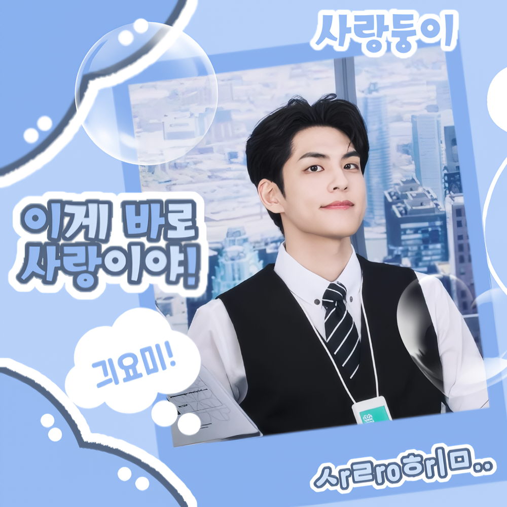 Latest photo of Wonpil (DAY6)