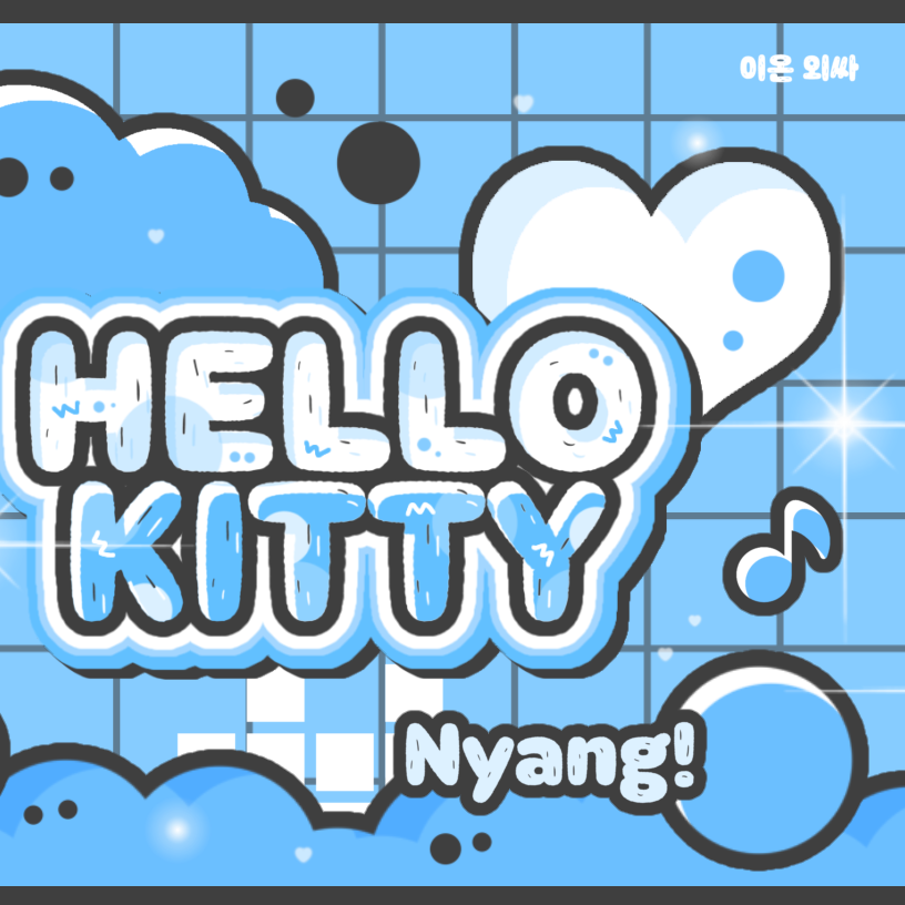 Behind-the-scenes cut of Jang Haneum