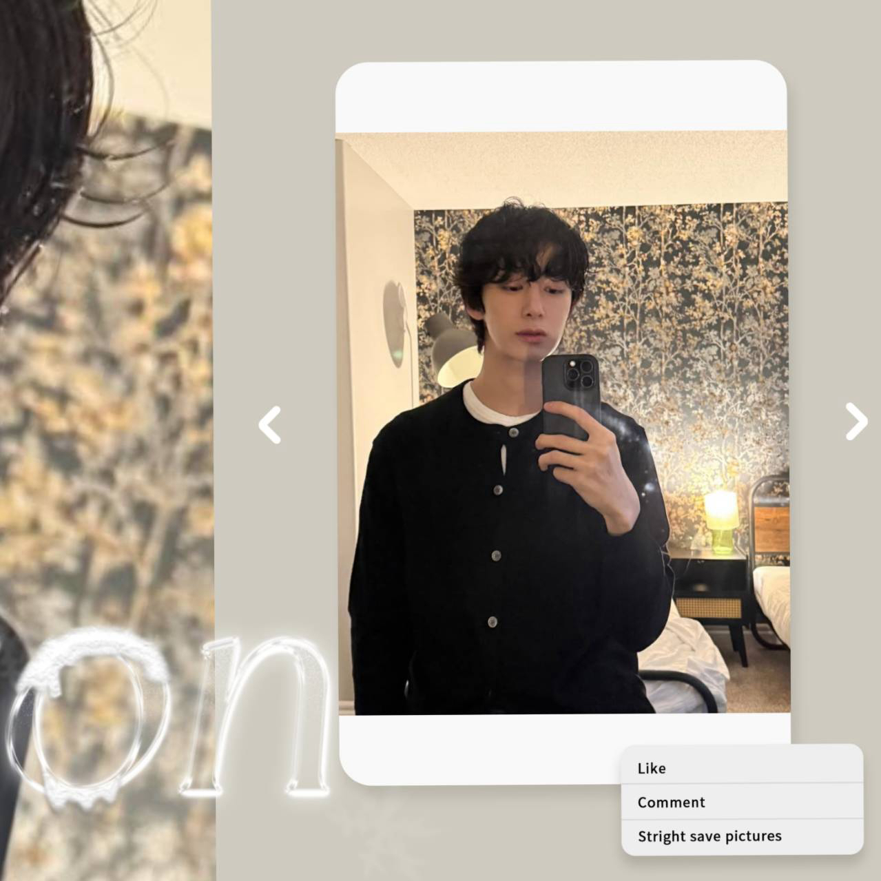 亨元 (MONSTA X)的最新活动照片