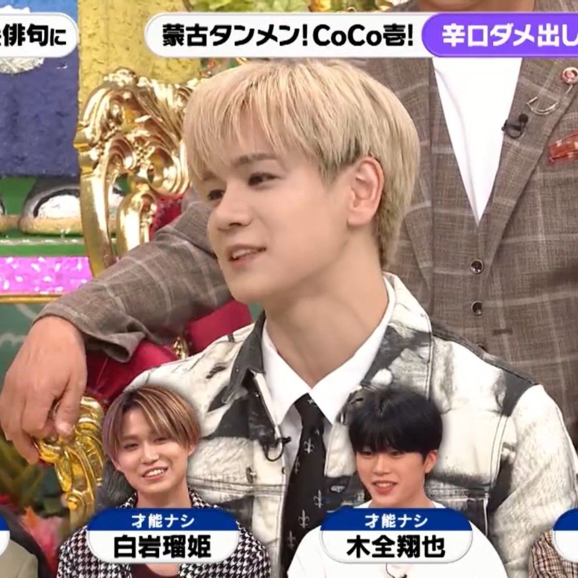 Behind-the-scenes cut of Mamehara Issei (JO1)