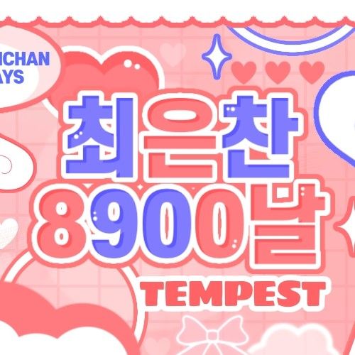 Recent activity shot of Eunchan (TEMPEST)