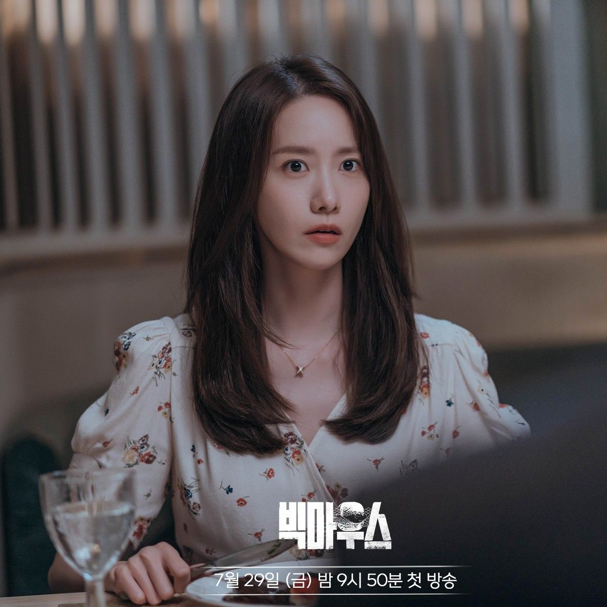 潤娥 (少女時代)粉絲拍下的瞬間
