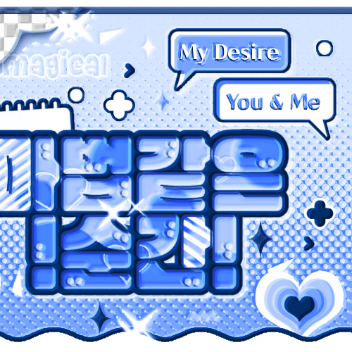 Recent activity shot of ZEROBASEONE