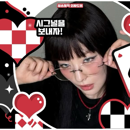 A moment captured by Seulgi (Red Velvet)'s fan