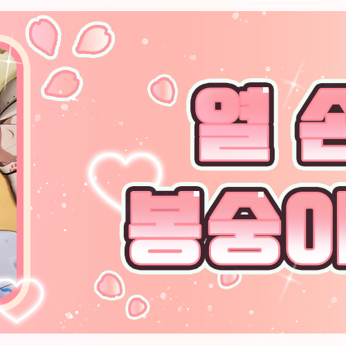 Recent activity shot of PLAVE