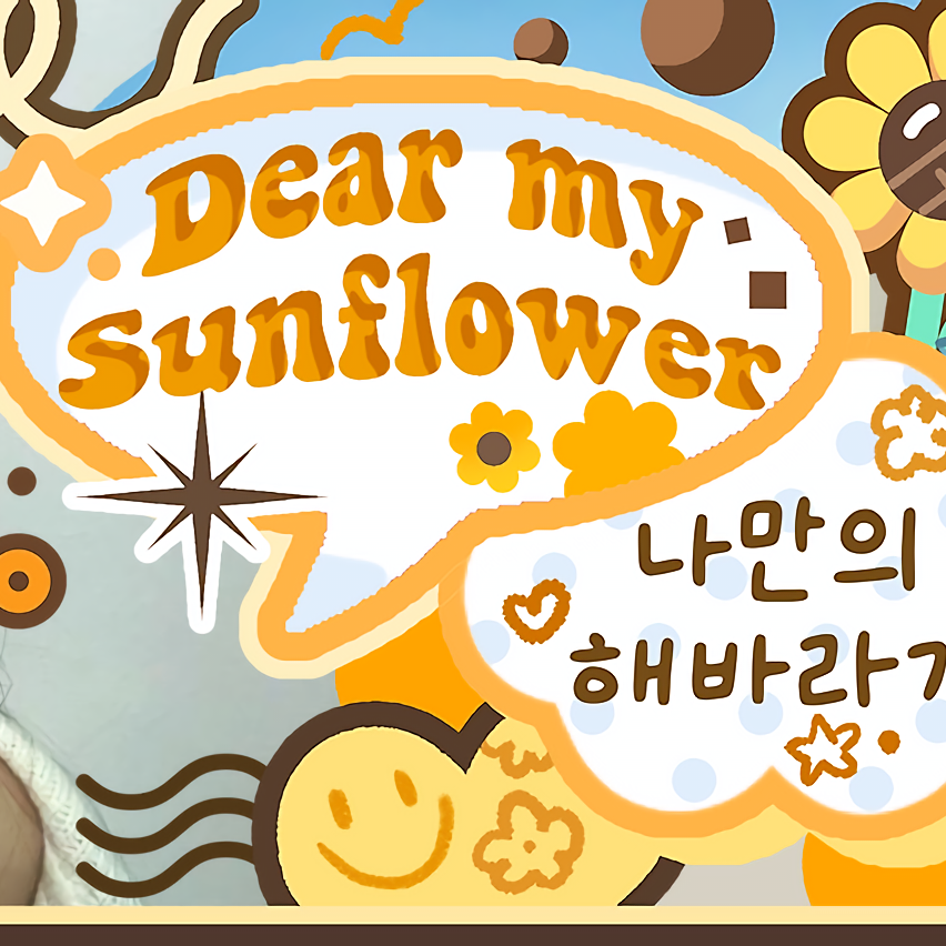 Recent activity shot of Kim Dayeon (Kep1er)