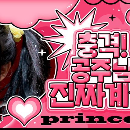 Behind-the-scenes cut of Gong Yubin (tripleS)