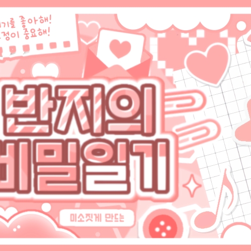 Recent activity shot of Sakura (LE SSERAFIM)