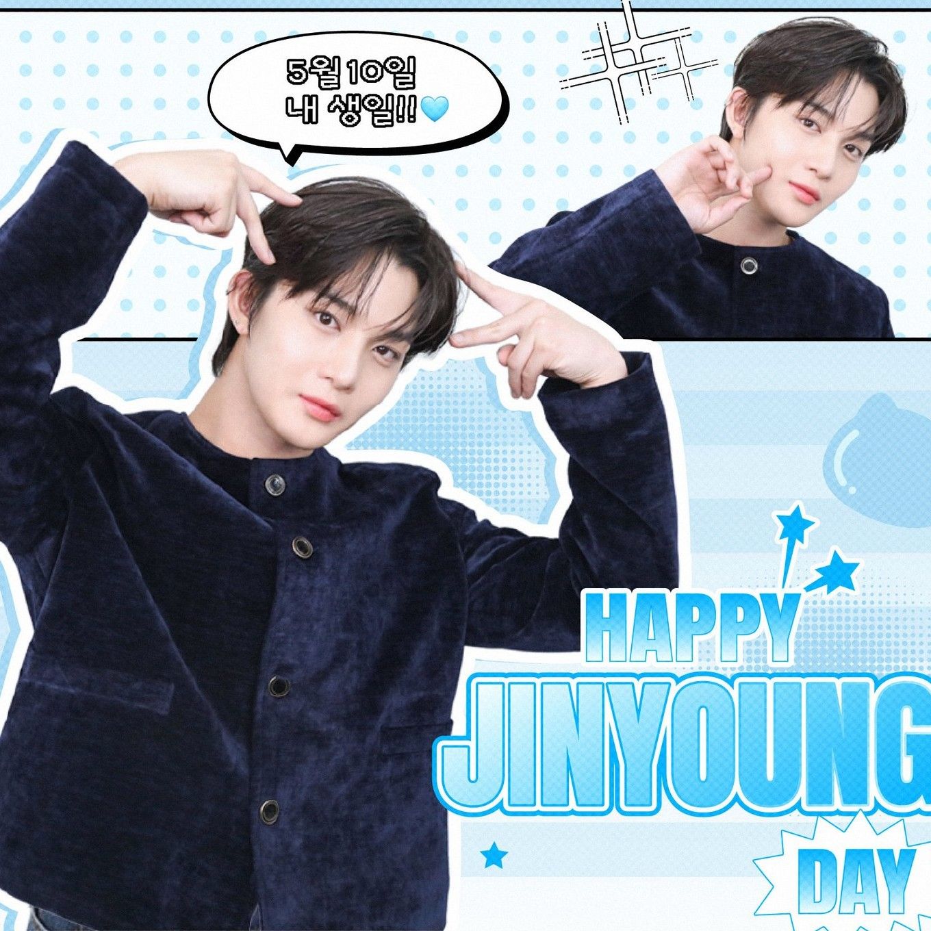 배진영 최근 활동샷