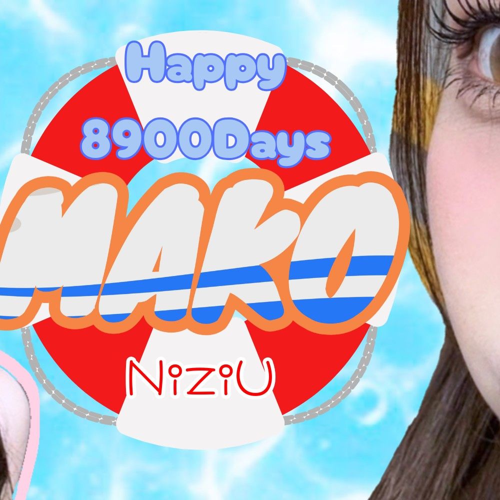 Behind-the-scenes cut of Miihi (NiziU)