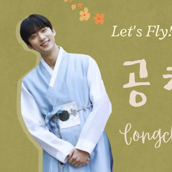 Popular profile image of Gongchan (B1A4) selected by votes